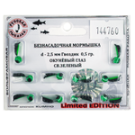 Мормышка Русская рыбалка "Гвоздик" крашеный полосатый (2.5мм)