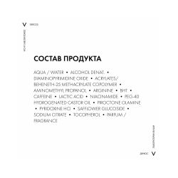 Vichy Dercos Aminexil Средство против выпадения волос у женщин, 21 монодоза