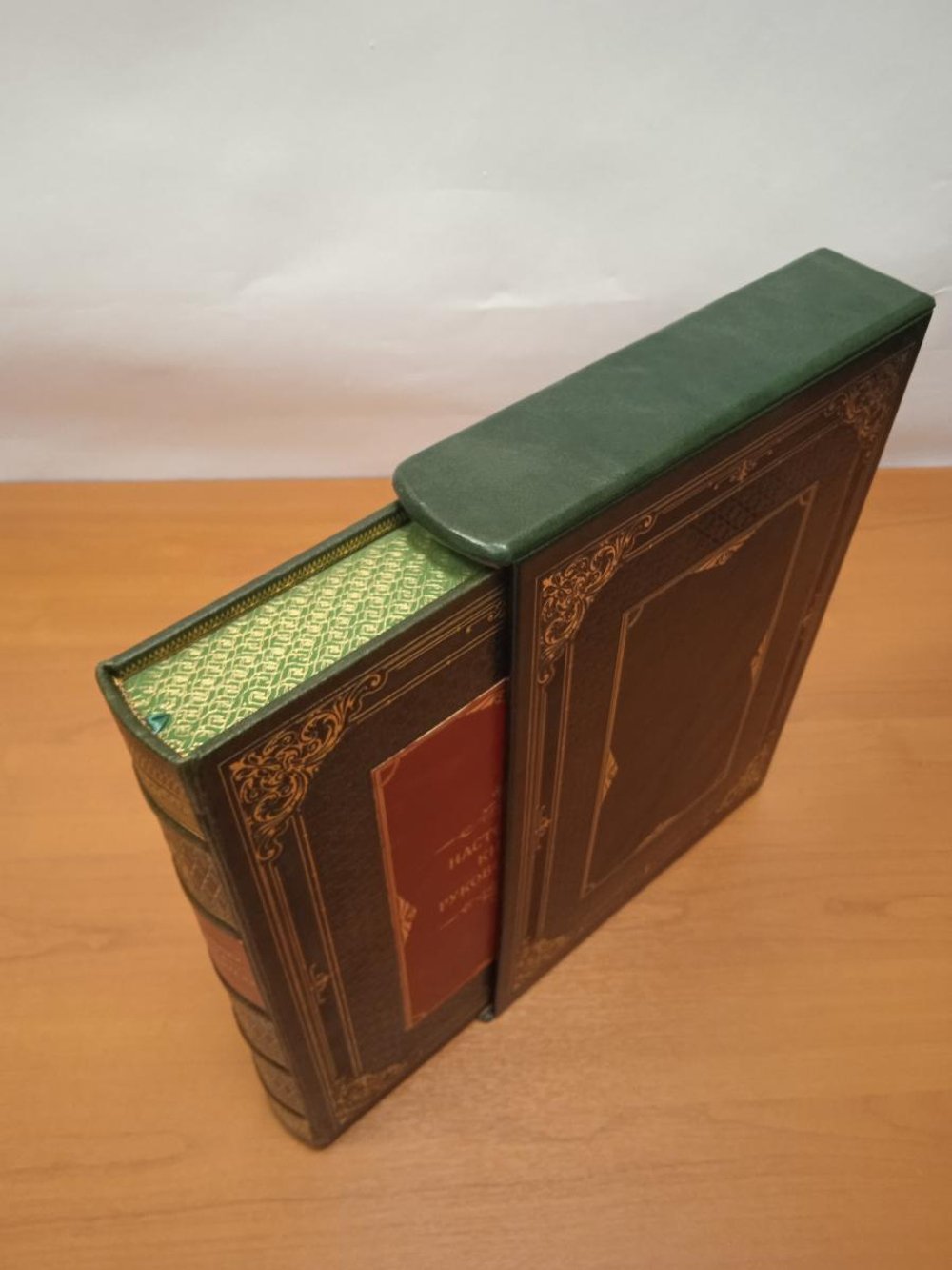 "Настольная книга руководителя" Книга подарочная в футляре