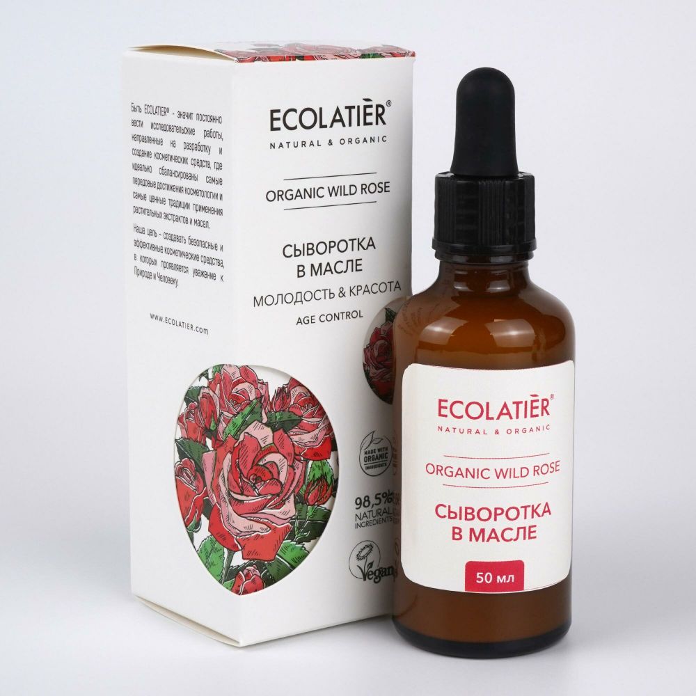 Ecolatier Organic Wild Rose сыворотка для лица в масле, 50мл