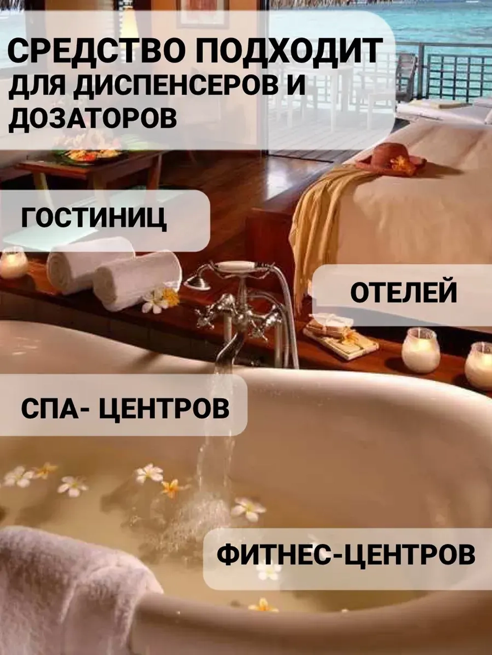 Гель шампунь для душа 5 литров