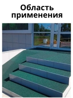 Резиновые дорожки для сада 4м х 0,4м толщ.1см зеленый