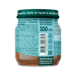 Фрутоняня пюре фруктовое Яблоко черника 100г с 5 месяцев