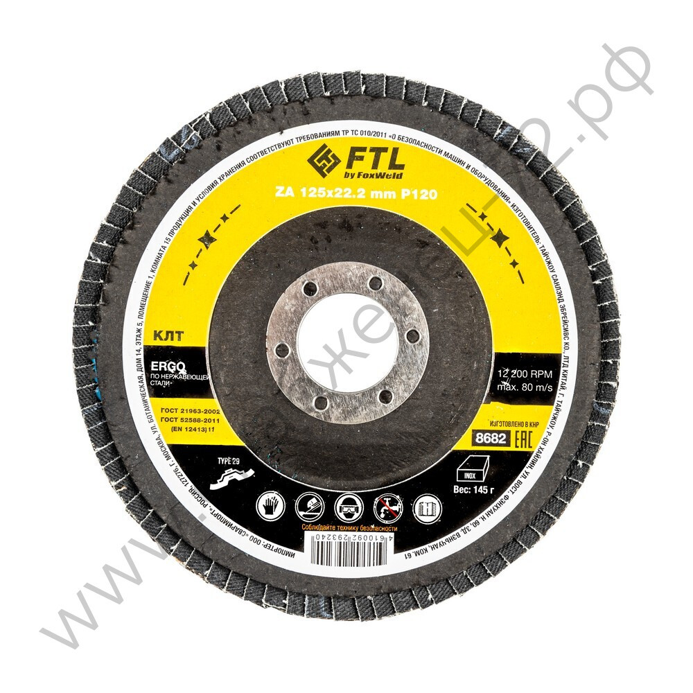 Круг лепестковый для шлифования по нержавеющей стали FTL Ergo цирконий 29 125 х 22,2 мм P120