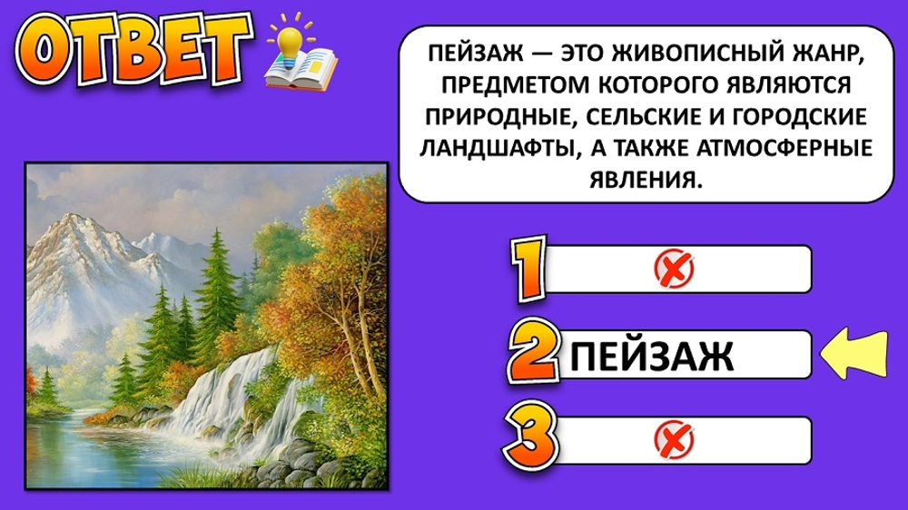 «КРУГОЗОР»