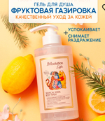Гель для душа с ароматом тропической газировки LIFE DISNEY TROPICAL SODABODY WASH - гель для душа500 мл