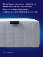 Матрас BuyMassage, 23 см, средняя жесткость, независимые пружины