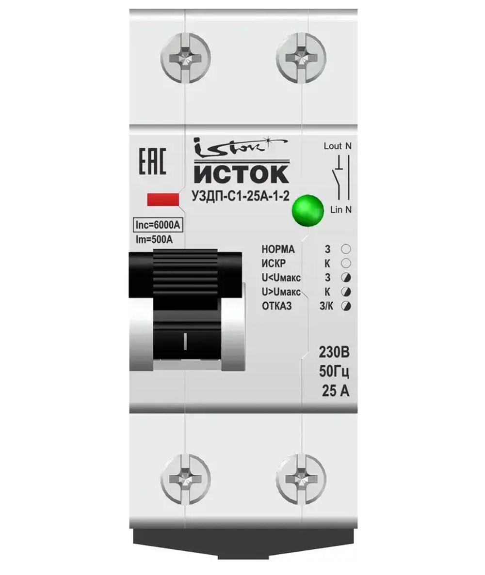 УЗДП-С1-25А-1-2 "Исток" в комплекте со средством контроля УЗДП-ск-ИСТ-001