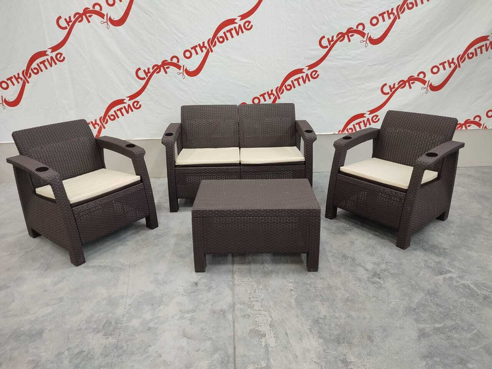 Комплект уличной мебели под искусственный ротанг Yalta Terrace Set