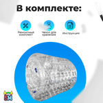 Аттракцион Водный роллер "Прозрачный" ТПУ, 2.2*2*2 м