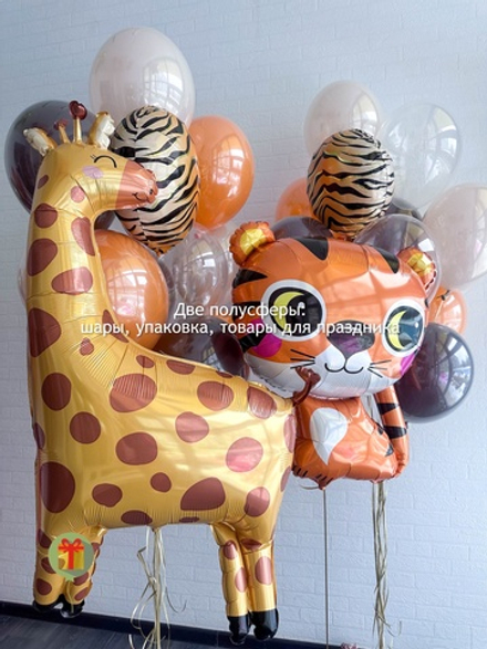 Набор шаров Зверята