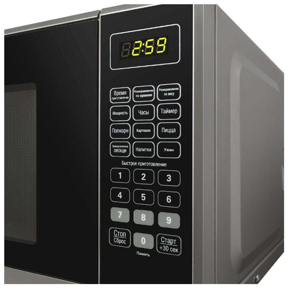 Микроволновая печь Maunfeld MFSMO.20.7SGB