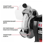 Станок точильный PBG125-С3 (200Вт,Ф125мм,2950об/мин)  P.I.T.