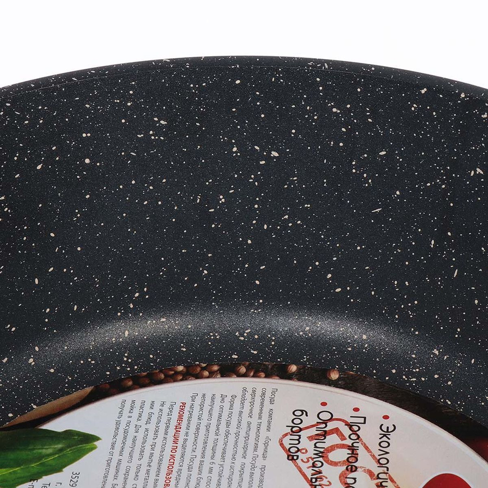 Жаровня алюминий, 28 см, антиприг, Горница, Гранит, ж7028аг