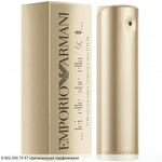 Emporio Armani She