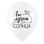 Шар 12" Ассорти Комплименты для нее Deco 10 шт