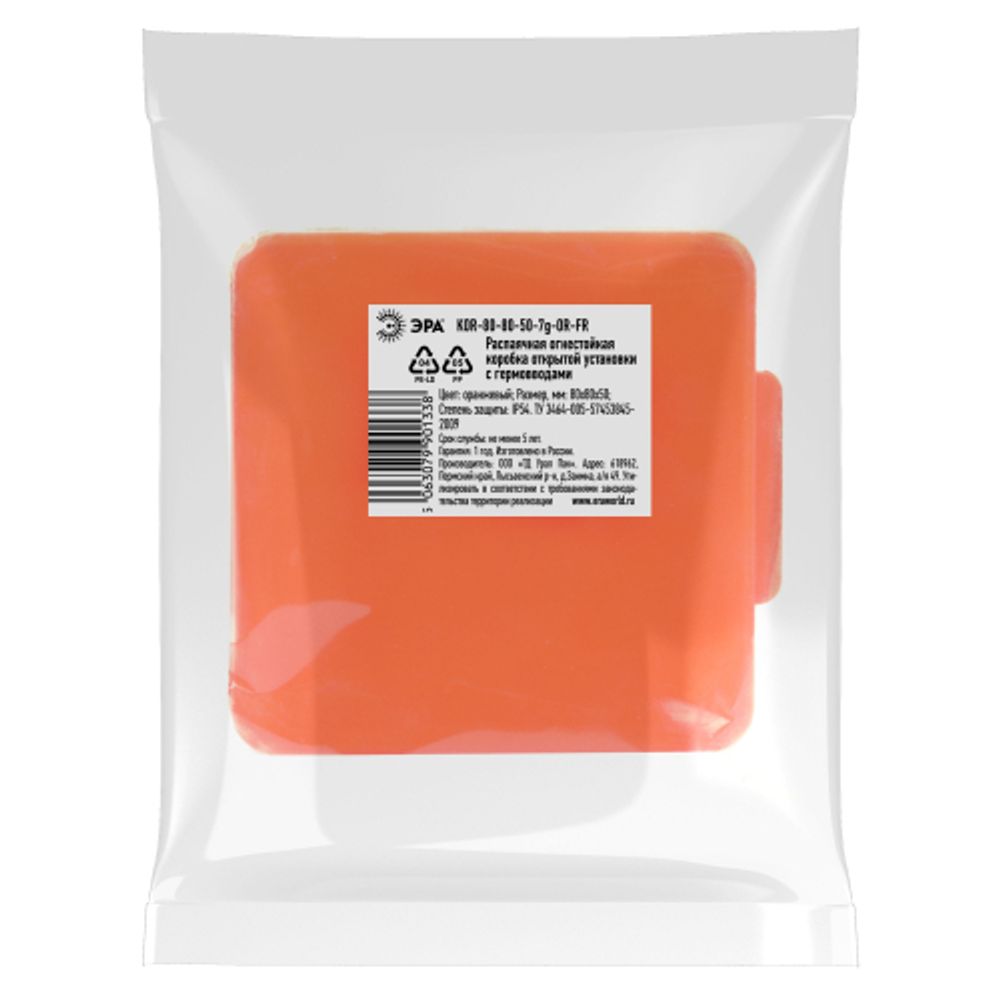 Распаячная коробка ЭРА KOR-80-80-50-7g-OR-FR огнестойкая 80х80х50мм оранжевая с гермовводами 7 вх. IP54
