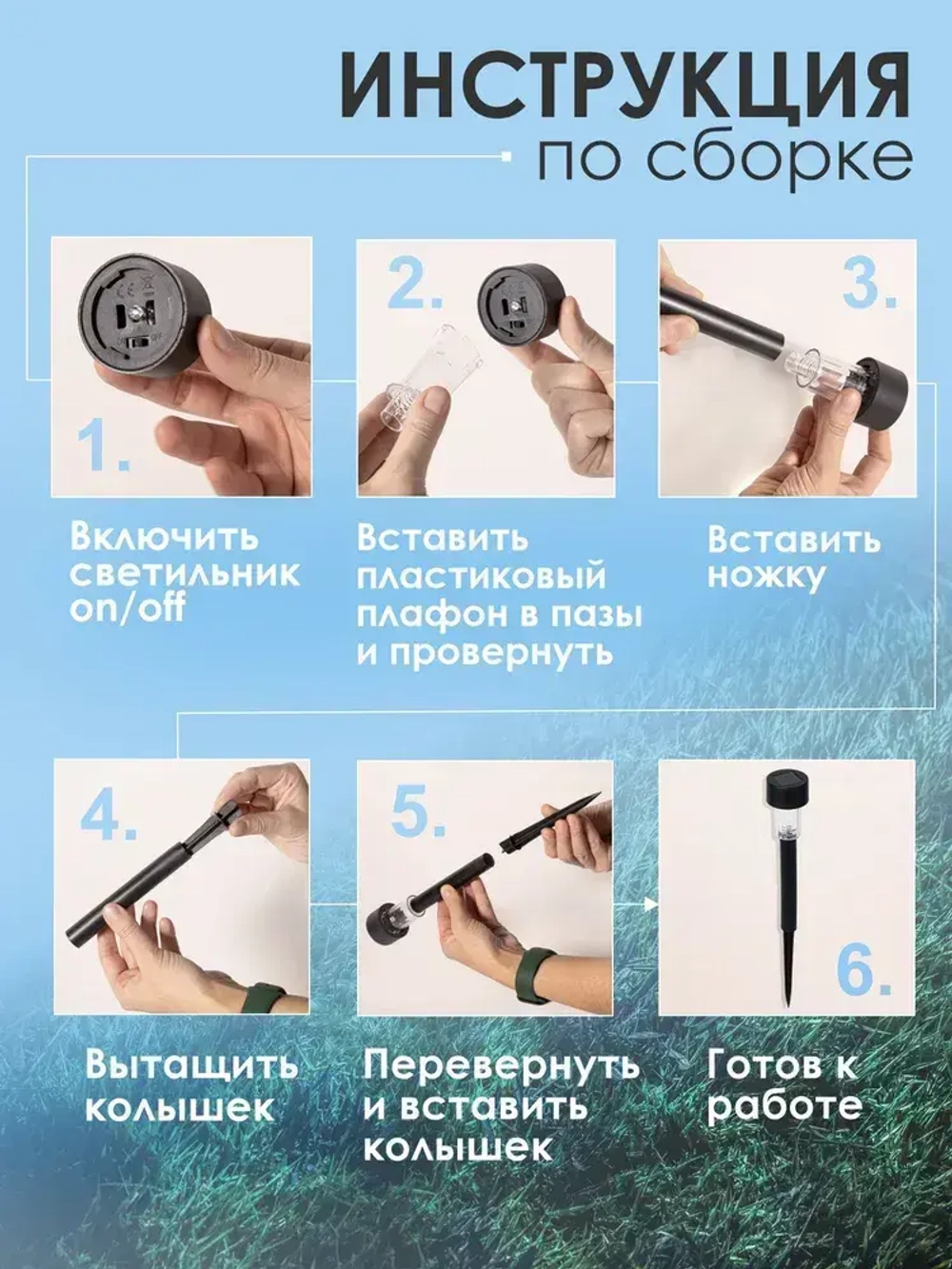 Светильник на солнечной батарее уличный набор 10 шт.