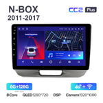 Teyes CC2 Plus 9"для Honda N-BOX 2011-2017