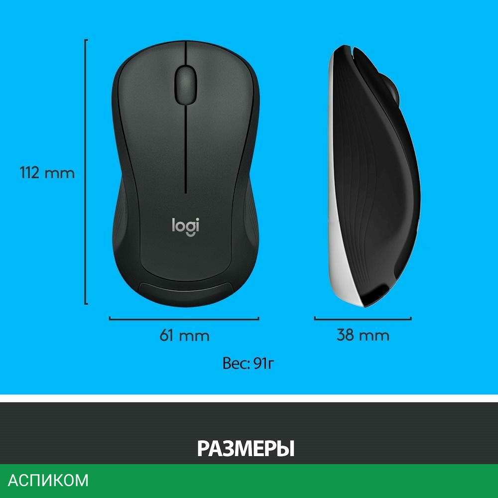 Набор периферии Logitech MK540 Advanced (920-008686)