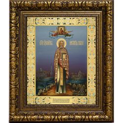 Константин Верецкий, священномученик, пресвитер. Икона на холсте.