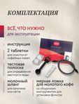 Кофемашина Nivona CafeRomatica NICR 560