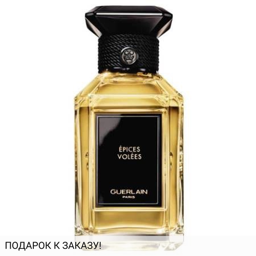 Guerlain Epices Volees