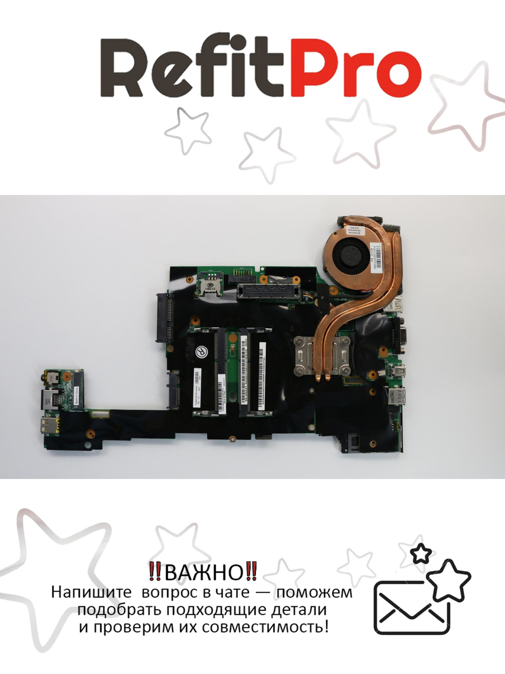 Материнская плата для ноутбука Lenovo X230 i5-3210M NV N-AMTY-TPM (04X4531), оригинал