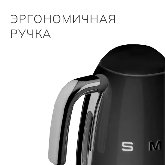 Электрический чайник SMEG (KLF04BLEU), черный