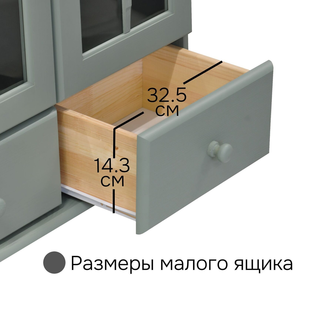 Шкаф с витриной Бритта из массива сосны, 3 двери, 113х32х186 см, эвкалипт