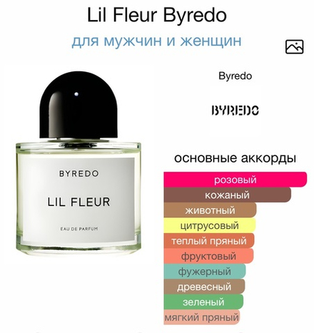 Lil Fleur Byredo