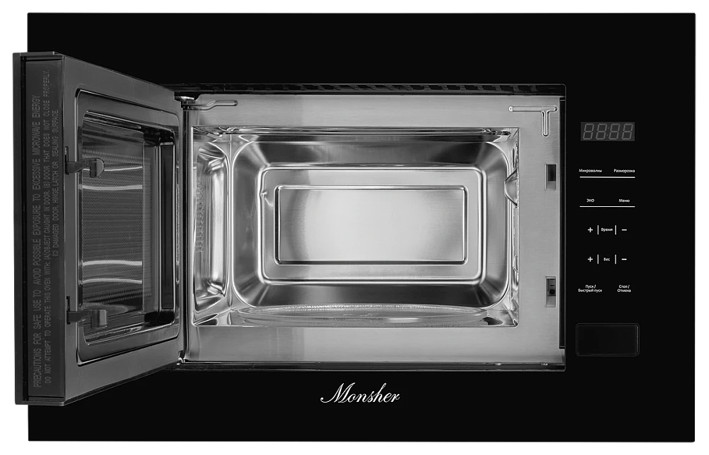 Встраиваемая микроволновая печь Monsher MMH 1020 B