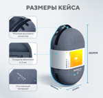 Защитный кейс BoboVR C2 для Oculus Quest 2