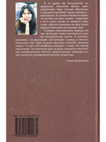 Мертворожденные дети Эдит