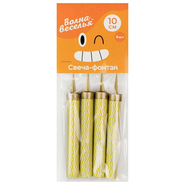 Свеча Фонтан для торта, 40 сек, Зигзаги, Сияющая иллюзия, Серебро/Золото, Голография, 12 см, 4 шт.