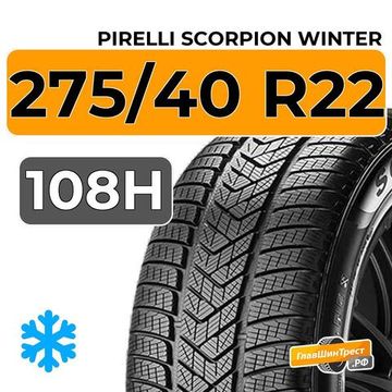 Pirelli Scorpion Winter 275/40 R22 108H XL
