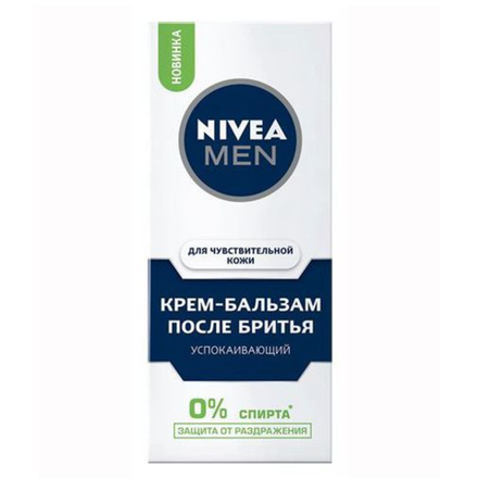 Крем-бальзам после бритья Nivea Men 75 мл