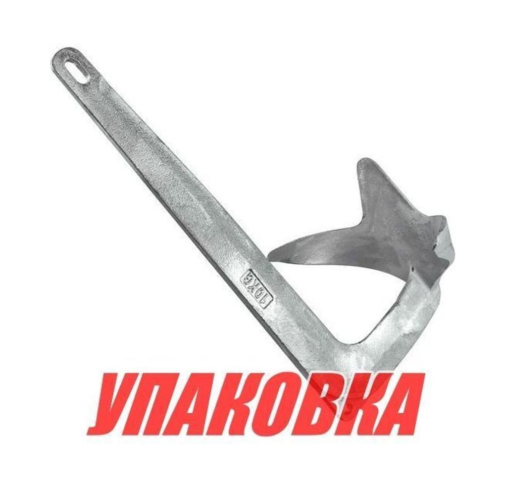 Якорь Брюса 10 кг, оцинкованный, Marine Rocket (упаковка из 4 шт.)