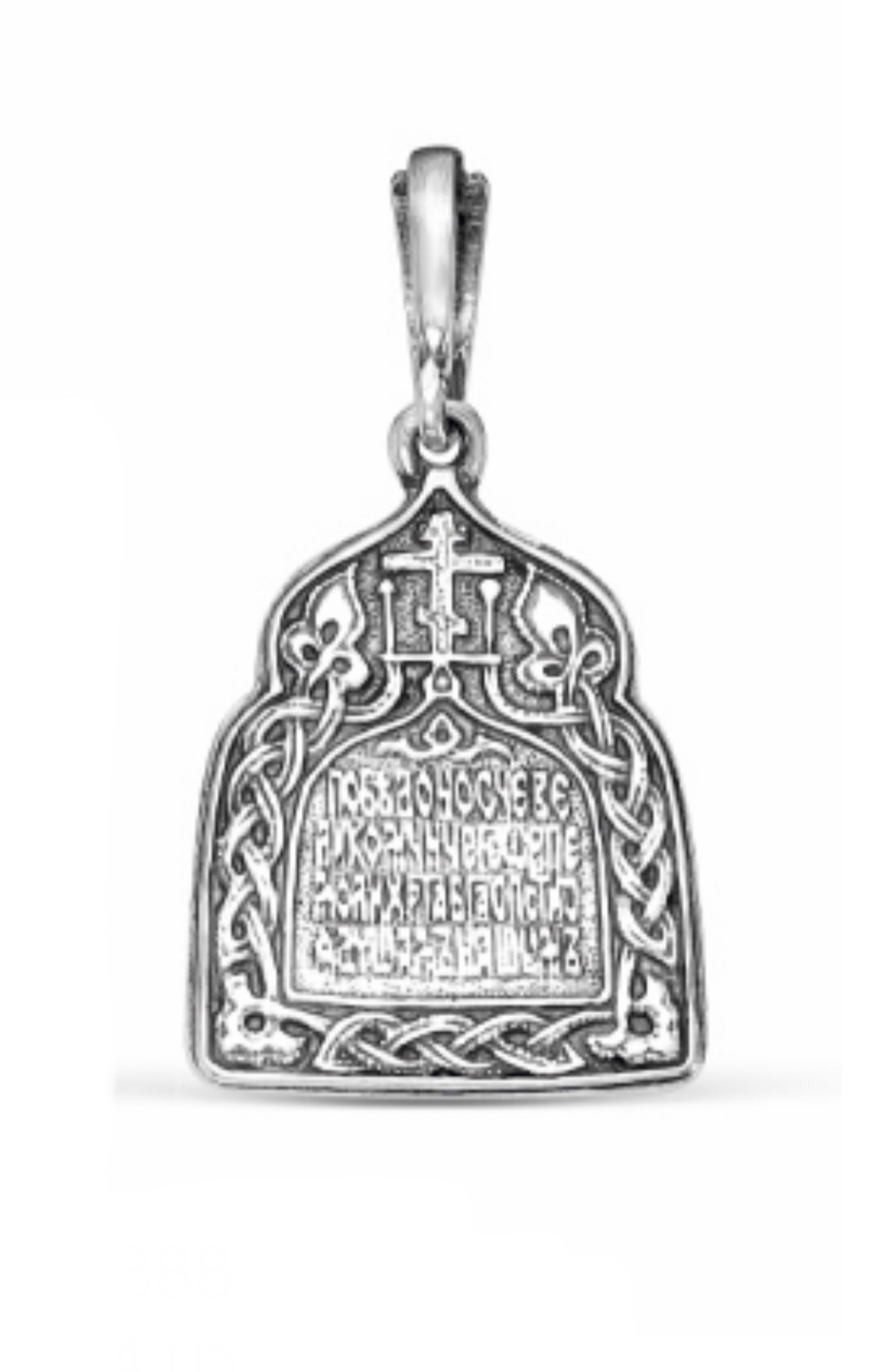 Образ «Георгий Победоносец»