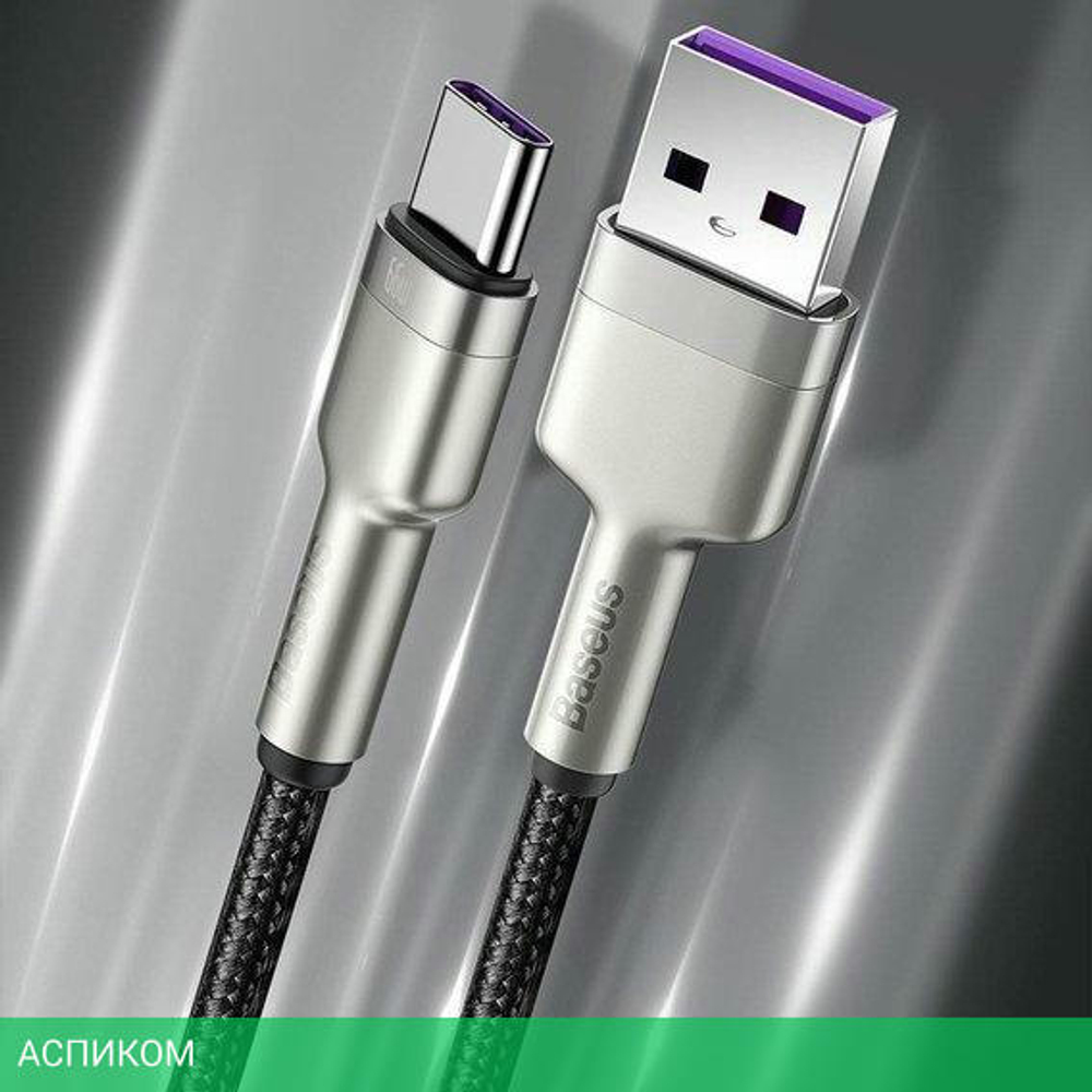 Кабель Baseus Cafule 2m Black (CAKF000201)
