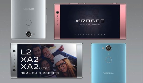 Новинки Xperia XA2, XA2 Ultra и L2