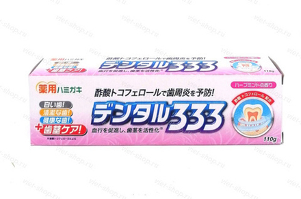 Зубная японская паста для чувствительных зубов Toiletries Japan Dental 333, 110 гр.