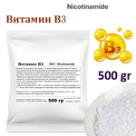 Витамин В3, Nicotinamide