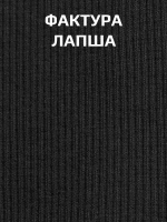 Черный лонгслив кофта детская школьный