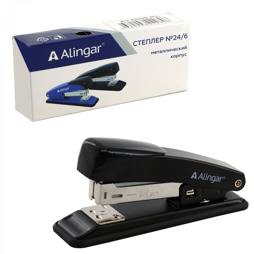 Степлер №24/6 Alingar, на 20 л., корпус металлический, черный