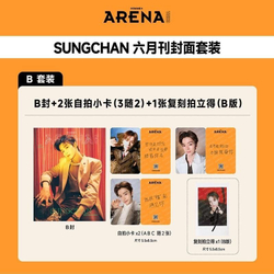 (ПРЕДЗАКАЗ) публикация ARENA HOMME (CHINA) - 2026.06 SUNG CHAN B Type