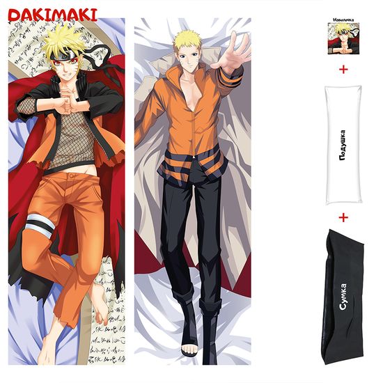 Дакимакура Наруто Узумаки арт. 0295