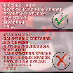 Краскораспылитель P.I.T PSG3020-C МАСТЕР 550Вт,700мл/мин,емкость 800мл