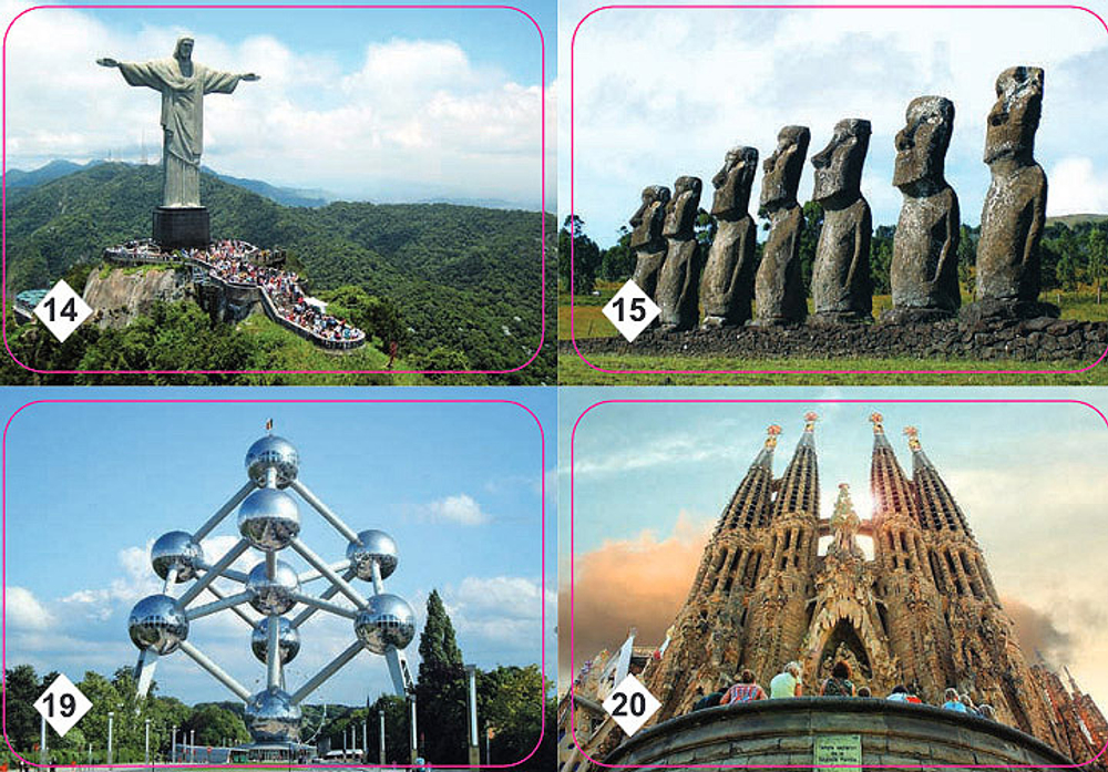 Мемо: Весь Мир