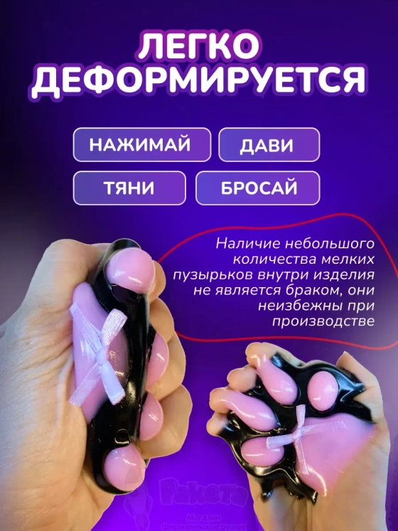 Антистресс игрушка Таба сквиш лапка липкая сквиши